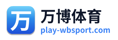 万博体育 Logo